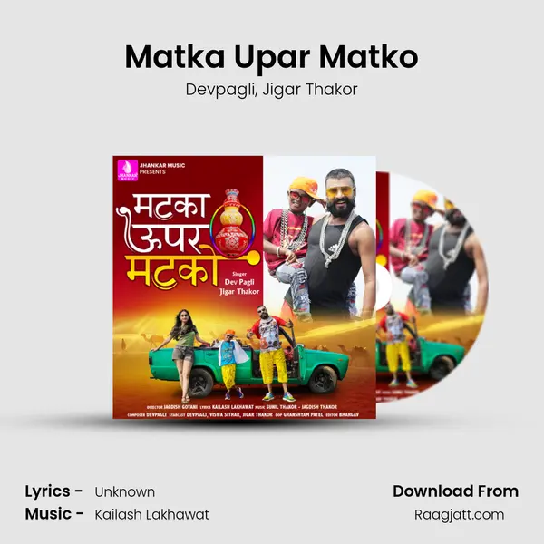 Matka Upar Matko mp3 song