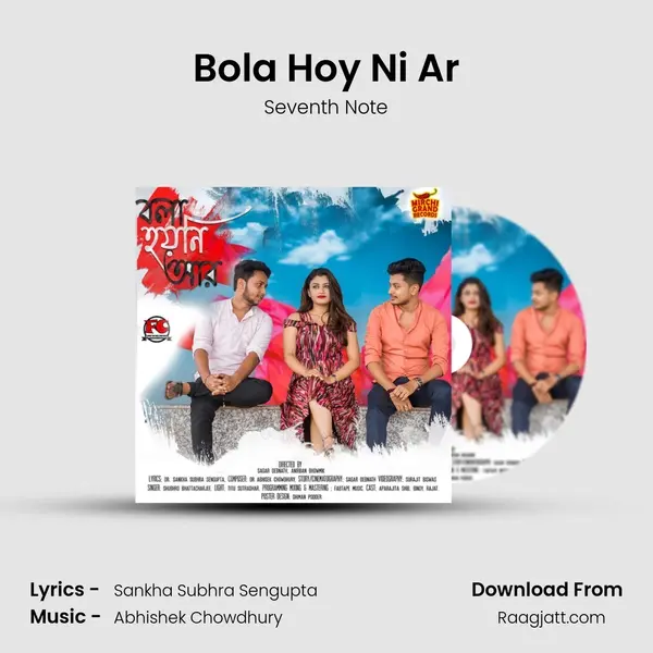 Bola Hoy Ni Ar mp3 song