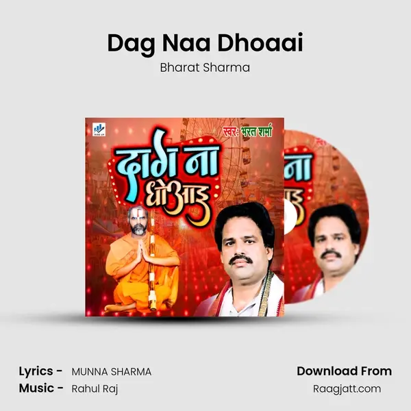 Dag Naa Dhoaai - Bharat Sharma album cover 