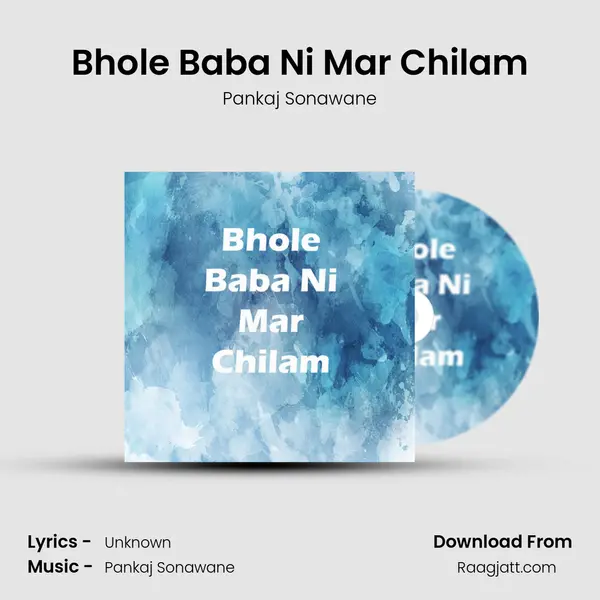 Bhole Baba Ni Mar Chilam mp3 song