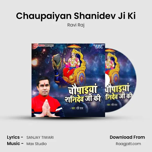 Chaupaiyan Shanidev Ji Ki - Ravi Raj album cover 