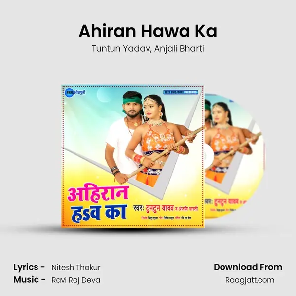 Ahiran Hawa Ka mp3 song