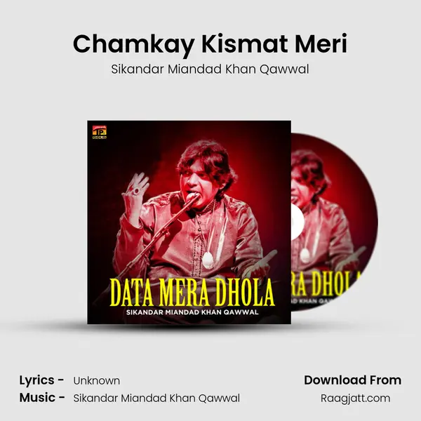 Chamkay Kismat Meri mp3 song