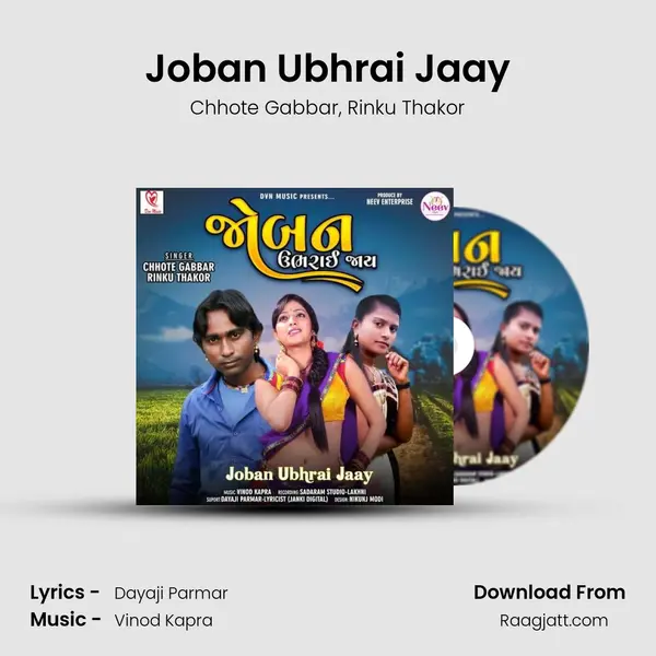 Joban Ubhrai Jaay - Chhote Gabbar album cover 