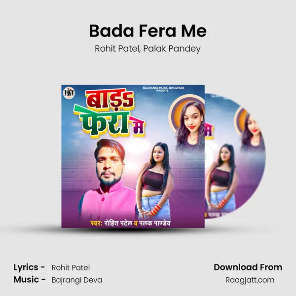 Bada Fera Me - Rohit Patel album cover 