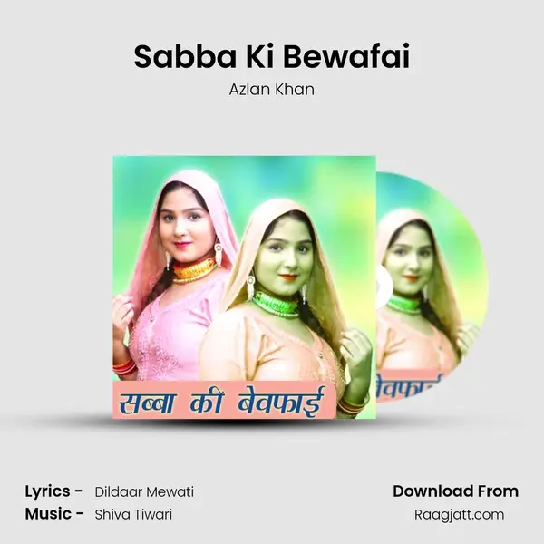 Sabba Ki Bewafai - Azlan Khan album cover 