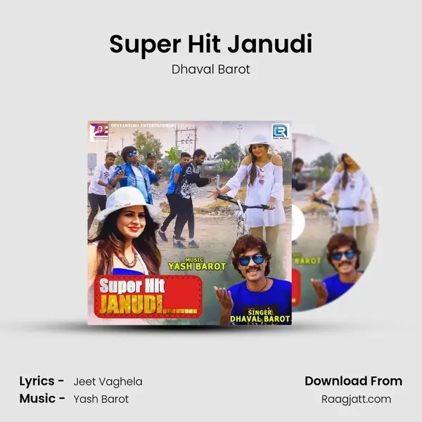 Super Hit Janudi mp3 song