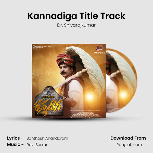 Kannadiga Title Track - Dr. Shivarajkumar album cover 