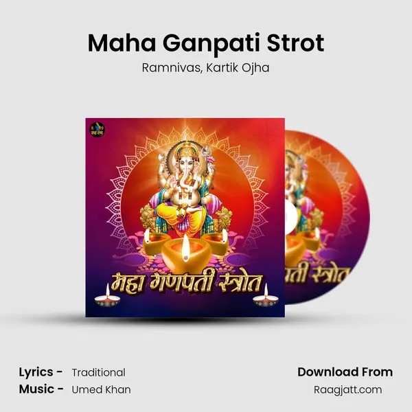 Maha Ganpati Strot - Ramnivas album cover 