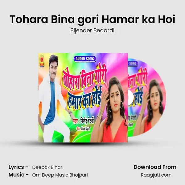 Tohara Bina gori Hamar ka Hoi - Bijender Bedardi album cover 