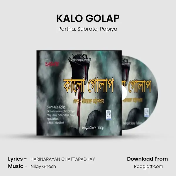 KALO GOLAP - Partha album cover 