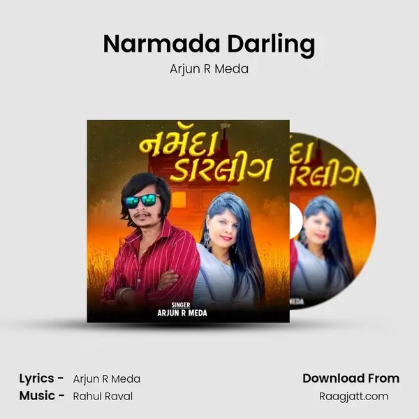 Narmada Darling mp3 song