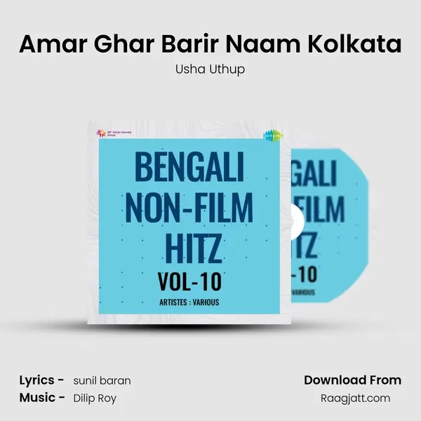 Amar Ghar Barir Naam Kolkata - Usha Uthup mp3 song