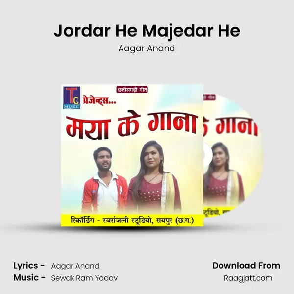 Jordar He Majedar He mp3 song