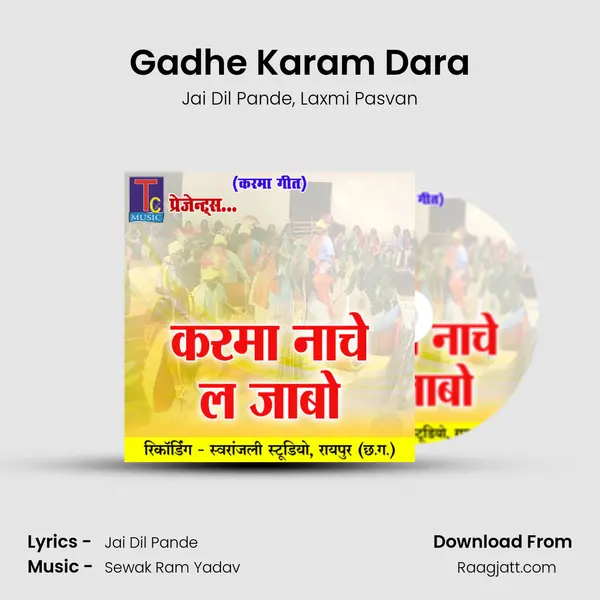 Gadhe Karam Dara - Jai Dil Pande album cover 