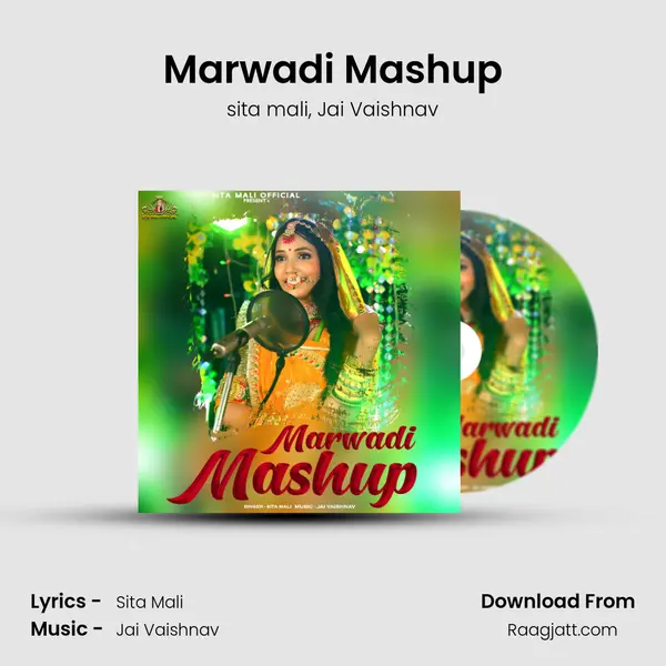 Marwadi Mashup mp3 song