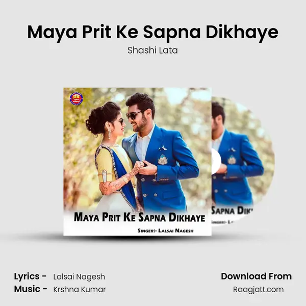 Maya Prit Ke Sapna Dikhaye - Shashi Lata album cover 