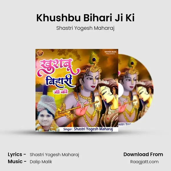 Khushbu Bihari Ji Ki - Shastri Yogesh Maharaj album cover 