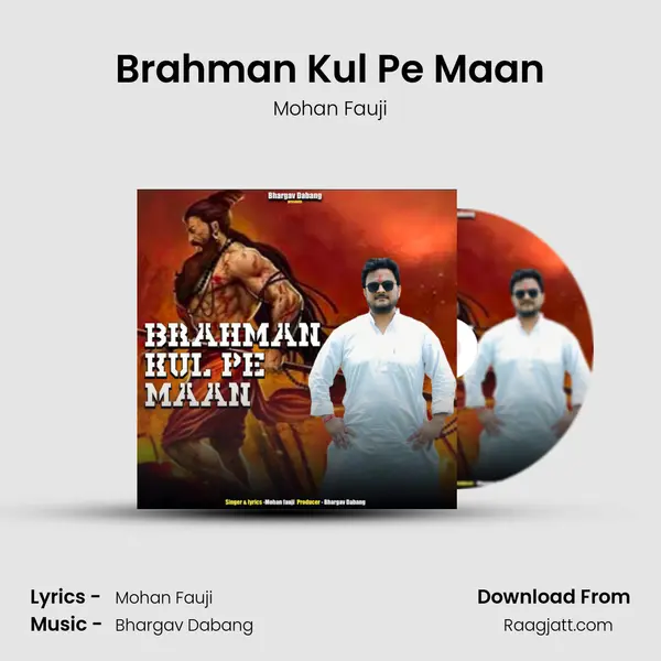 Brahman Kul Pe Maan mp3 song