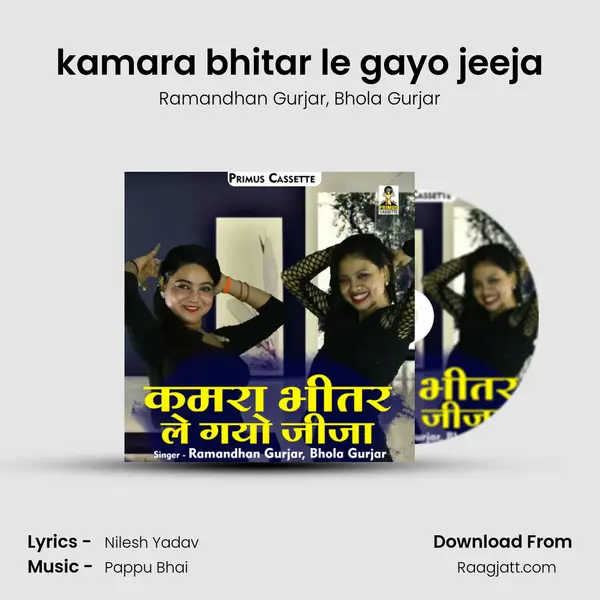 kamara bhitar le gayo jeeja - Ramandhan Gurjar album cover 