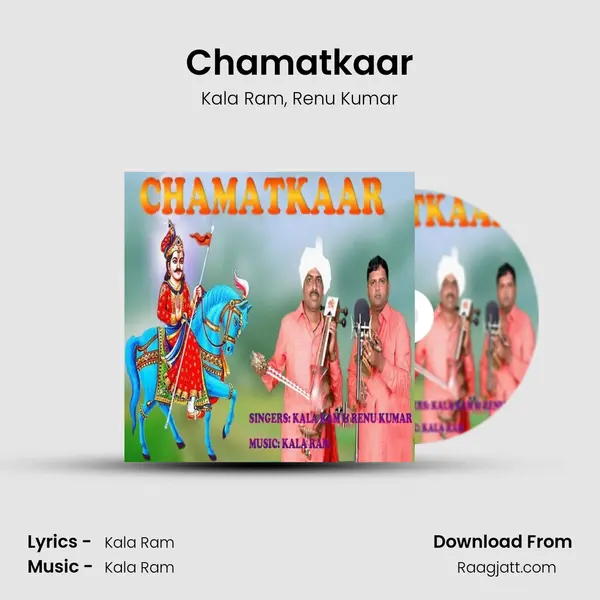 Chamatkaar - Kala Ram album cover 