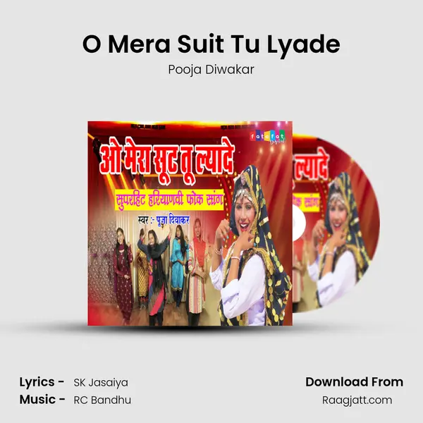 O Mera Suit Tu Lyade mp3 song