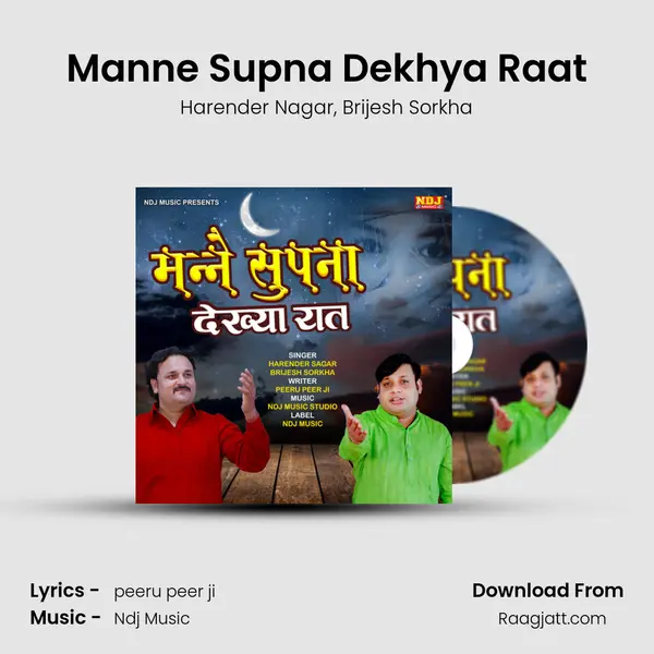 Manne Supna Dekhya Raat - Harender Nagar album cover 