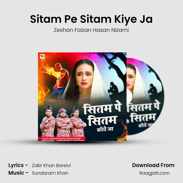 Sitam Pe Sitam Kiye Ja mp3 song