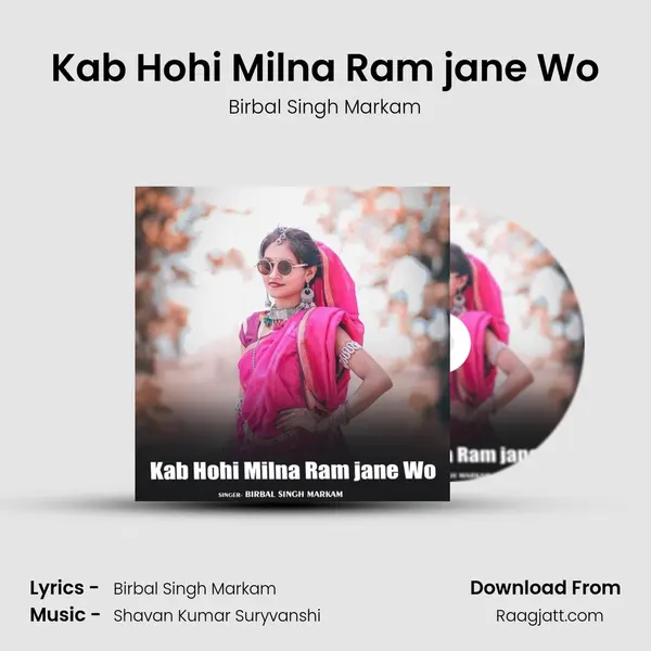 Kab Hohi Milna Ram jane Wo mp3 song