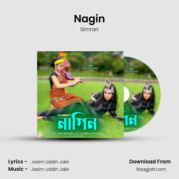 Nagin mp3 song