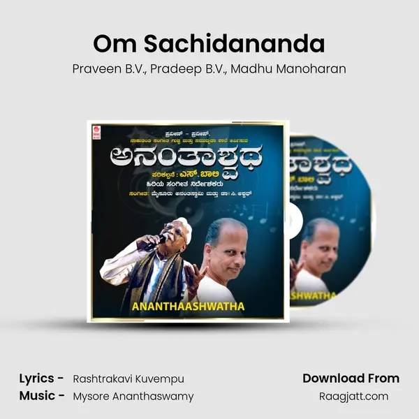 Om Sachidananda - Praveen B.V. album cover 