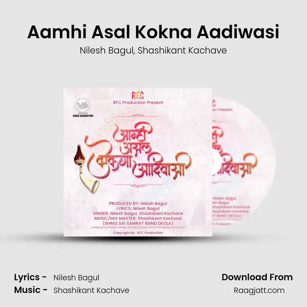 Aamhi Asal Kokna Aadiwasi mp3 song