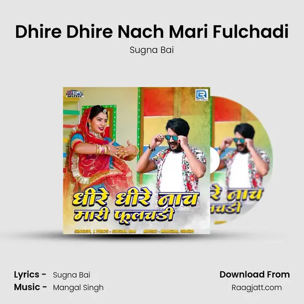 Dhire Dhire Nach Mari Fulchadi mp3 song