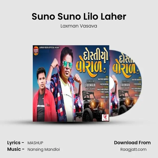 Suno Suno Lilo Laher mp3 song