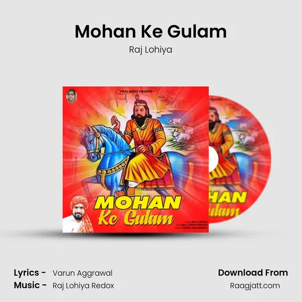 Mohan Ke Gulam - Raj Lohiya album cover 