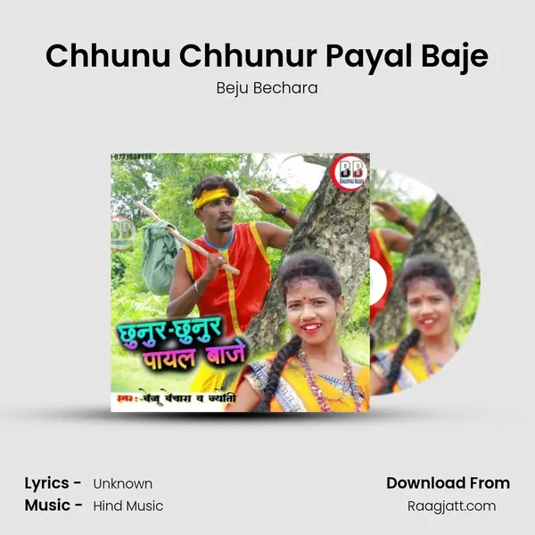 Chhunu Chhunur Payal Baje mp3 song