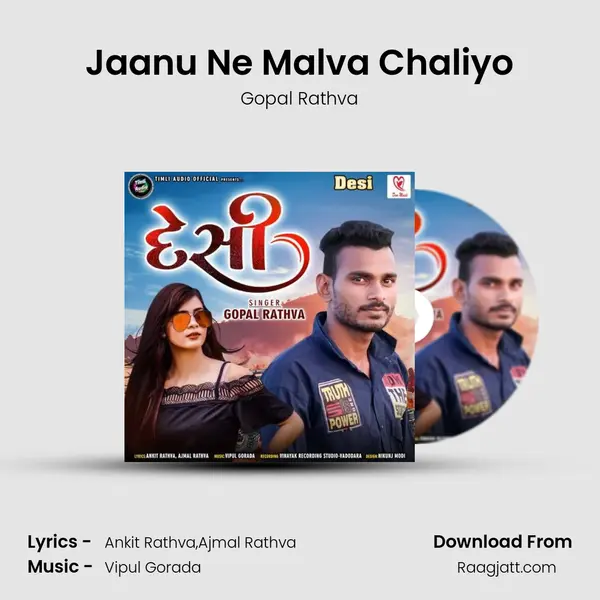 Jaanu Ne Malva Chaliyo mp3 song