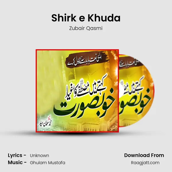 Shirk e Khuda mp3 song