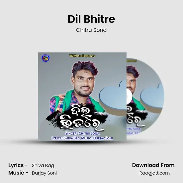 Dil Bhitre mp3 song