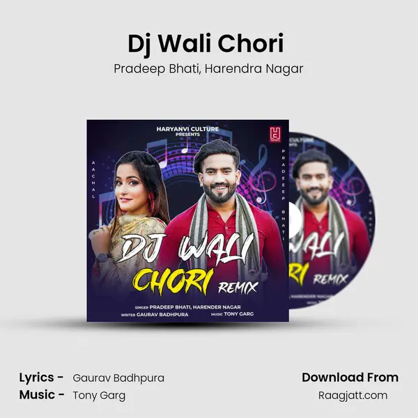 Dj Wali Chori (Remix) mp3 song