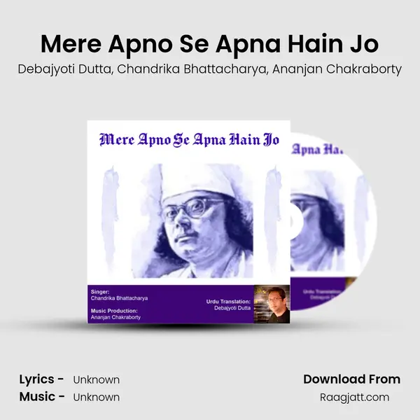 Mere Apno Se Apna Hain Jo - Debajyoti Dutta album cover 