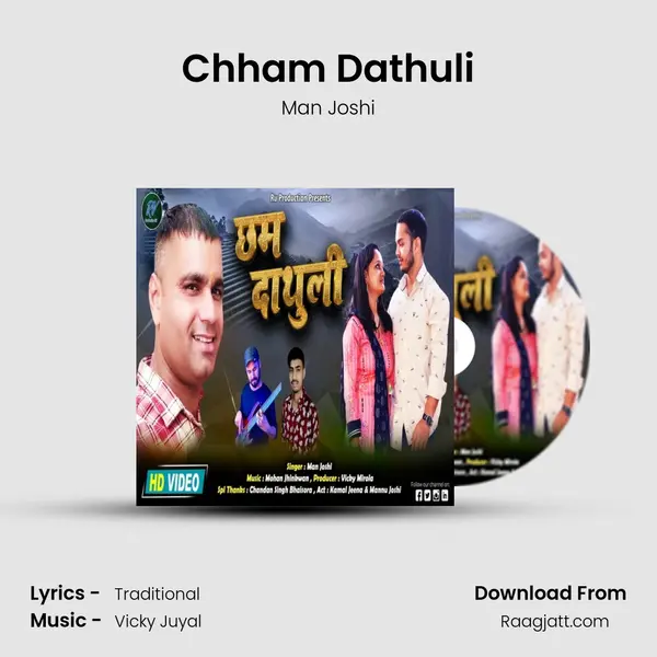 Chham Dathuli mp3 song