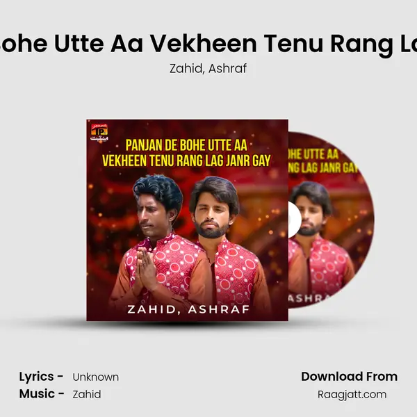 Panjan De Bohe Utte Aa Vekheen Tenu Rang Lag Janr Gay - Zahid album cover 