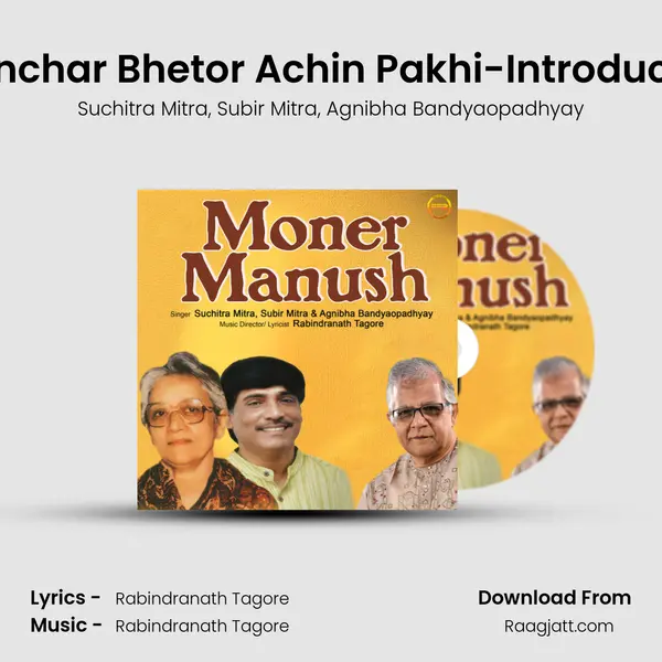 Khanchar Bhetor Achin Pakhi-Introduction - Suchitra Mitra album cover 