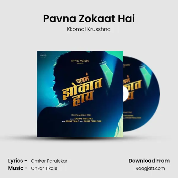 Pavna Zokaat Hai - Kkomal Krusshna mp3 song