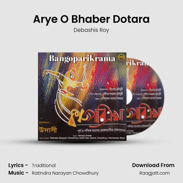 Arye O Bhaber Dotara - Debashis Roy album cover 