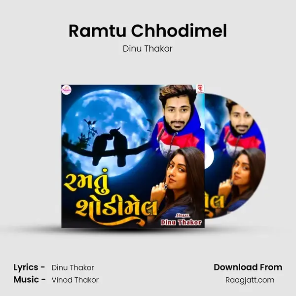 Ramtu Chhodimel - Dinu Thakor album cover 