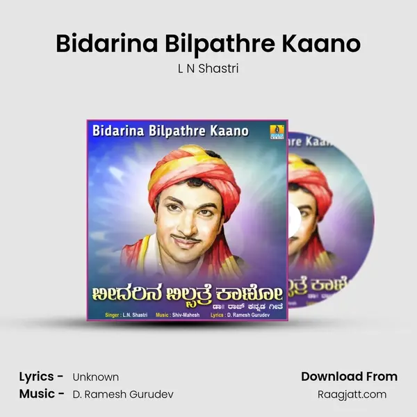 Bidarina Bilpathre Kaano - L N Shastri album cover 