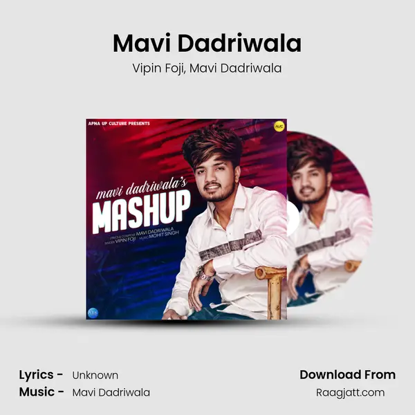 Mavi Dadriwala - Vipin Foji album cover 