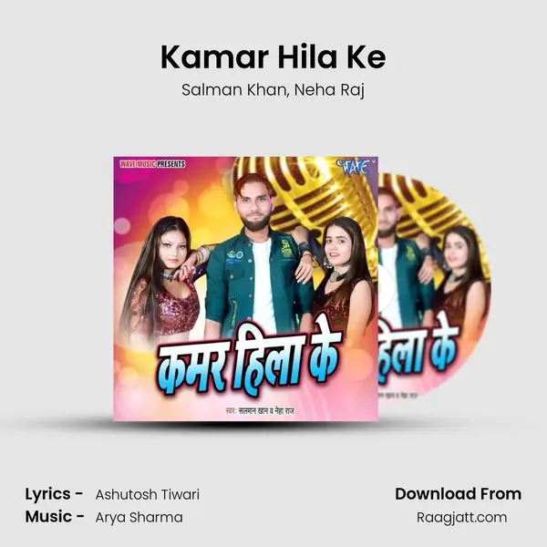 Kamar Hila Ke mp3 song